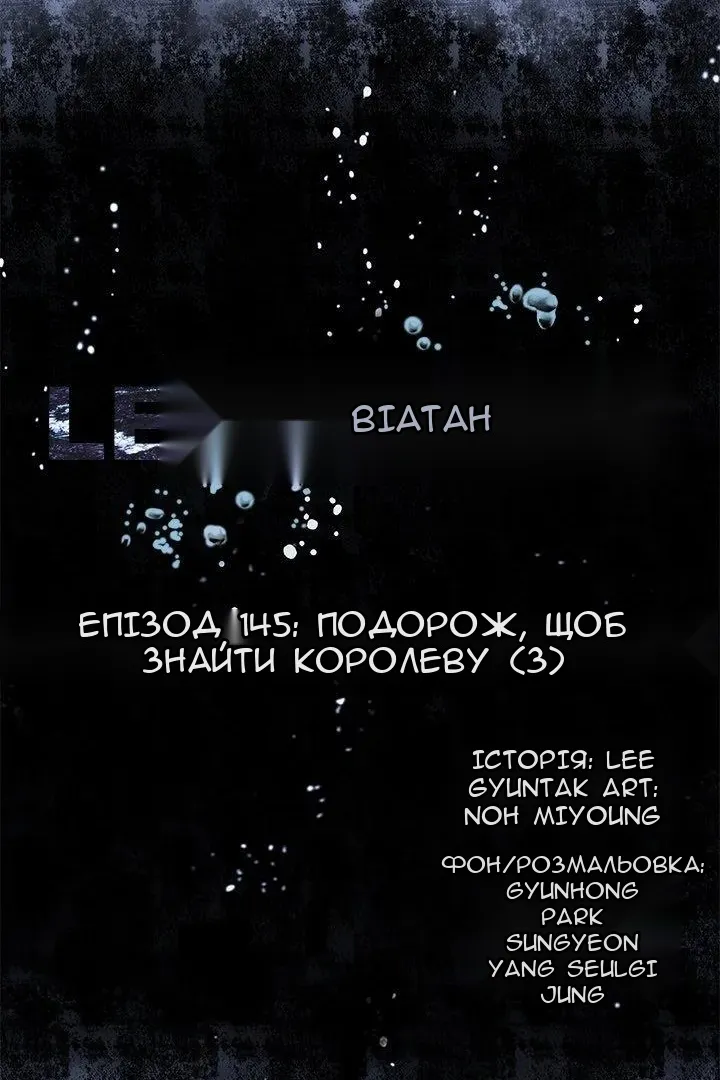 Сторінка 7