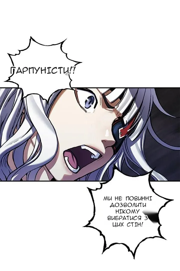 Сторінка 57