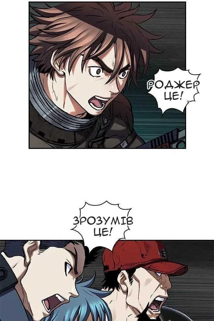 Сторінка 58