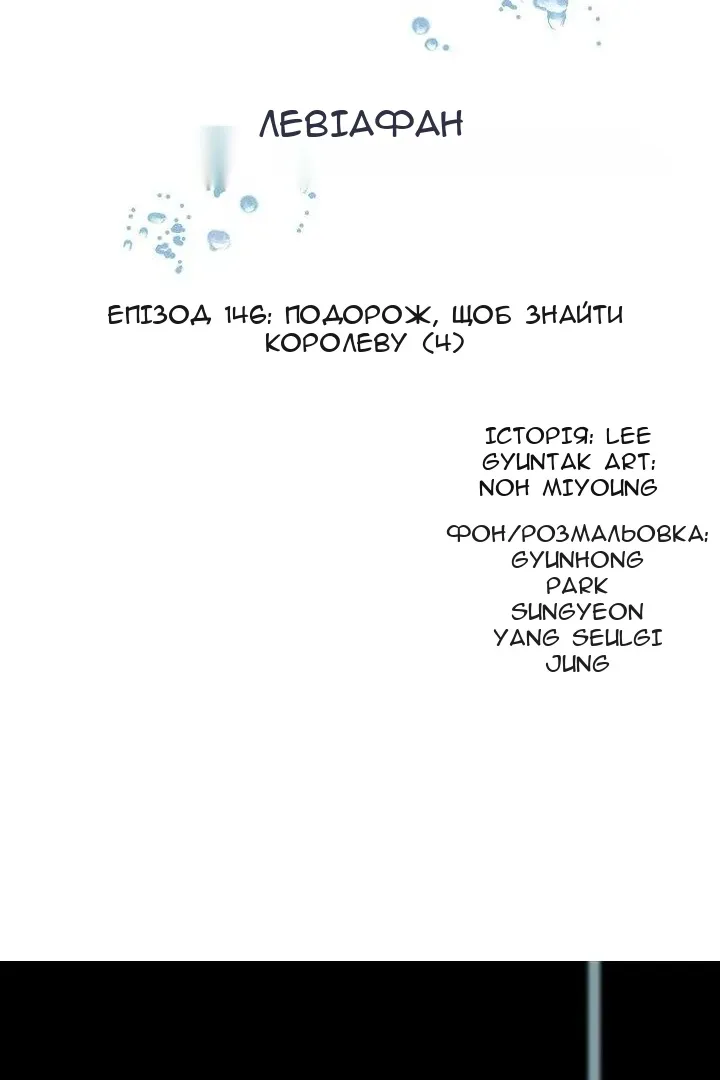 Сторінка 5