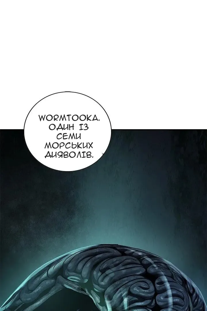 Сторінка 50