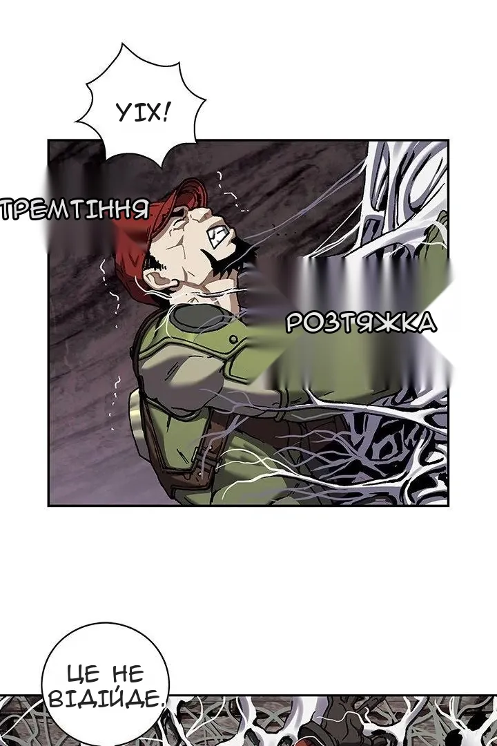 Сторінка 63