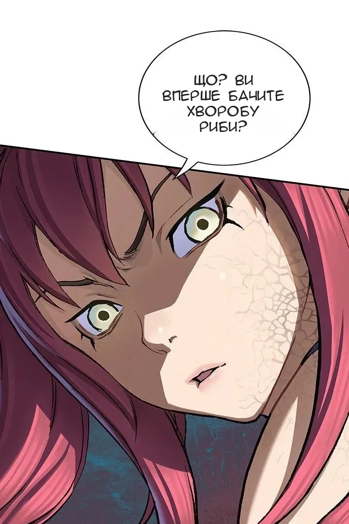 Сторінка 72