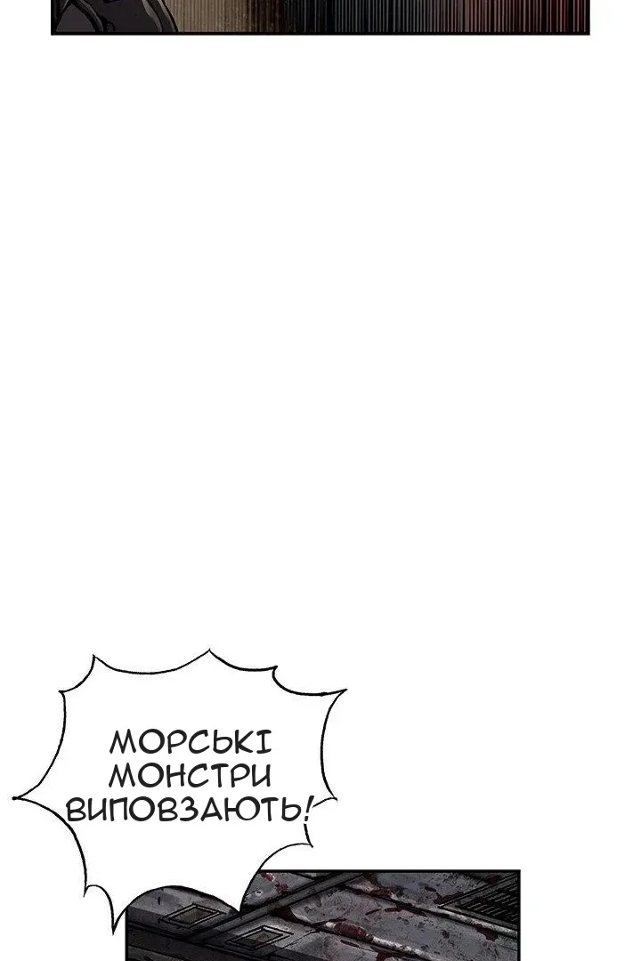 Сторінка 86