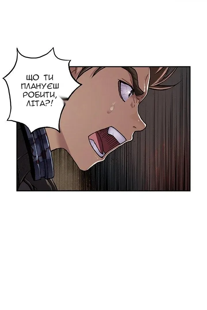 Сторінка 7