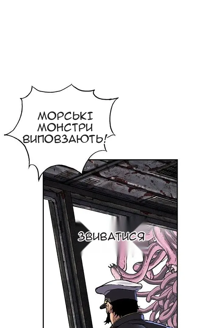 Сторінка 8