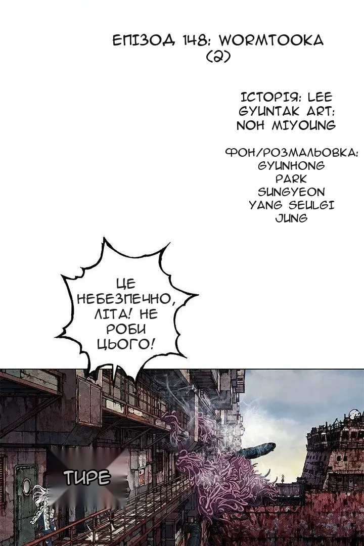 Сторінка 15