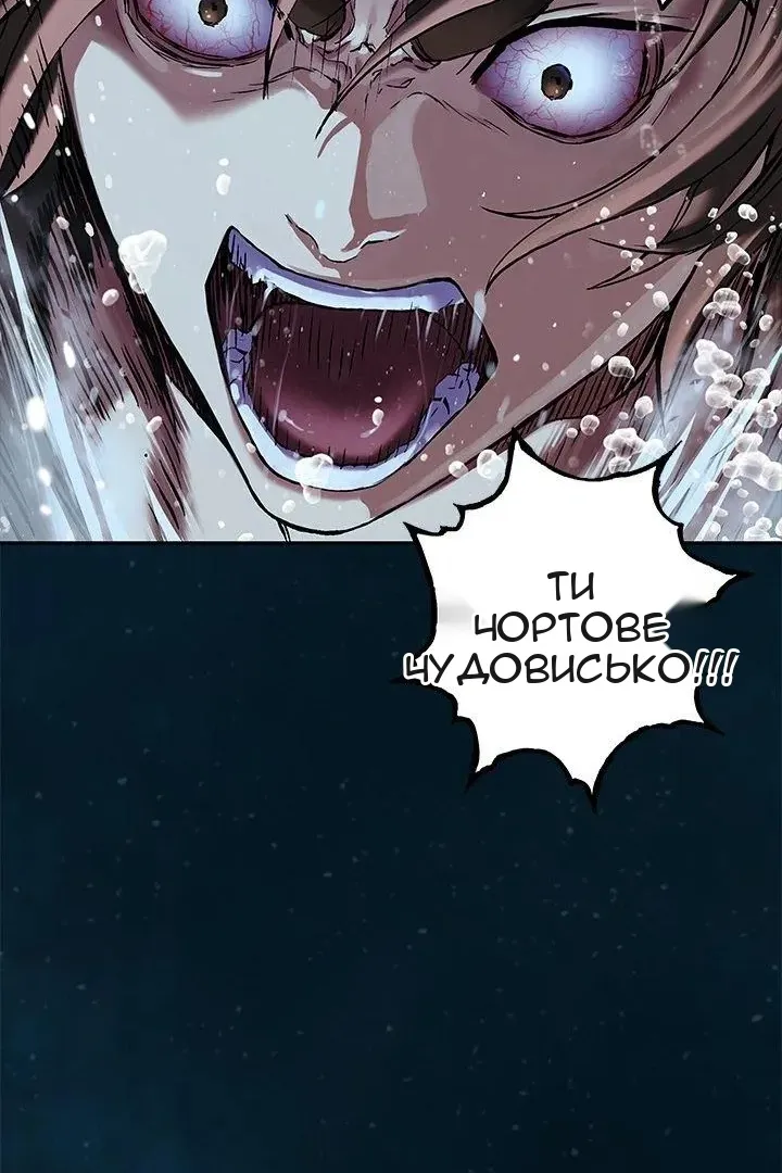 Сторінка 5