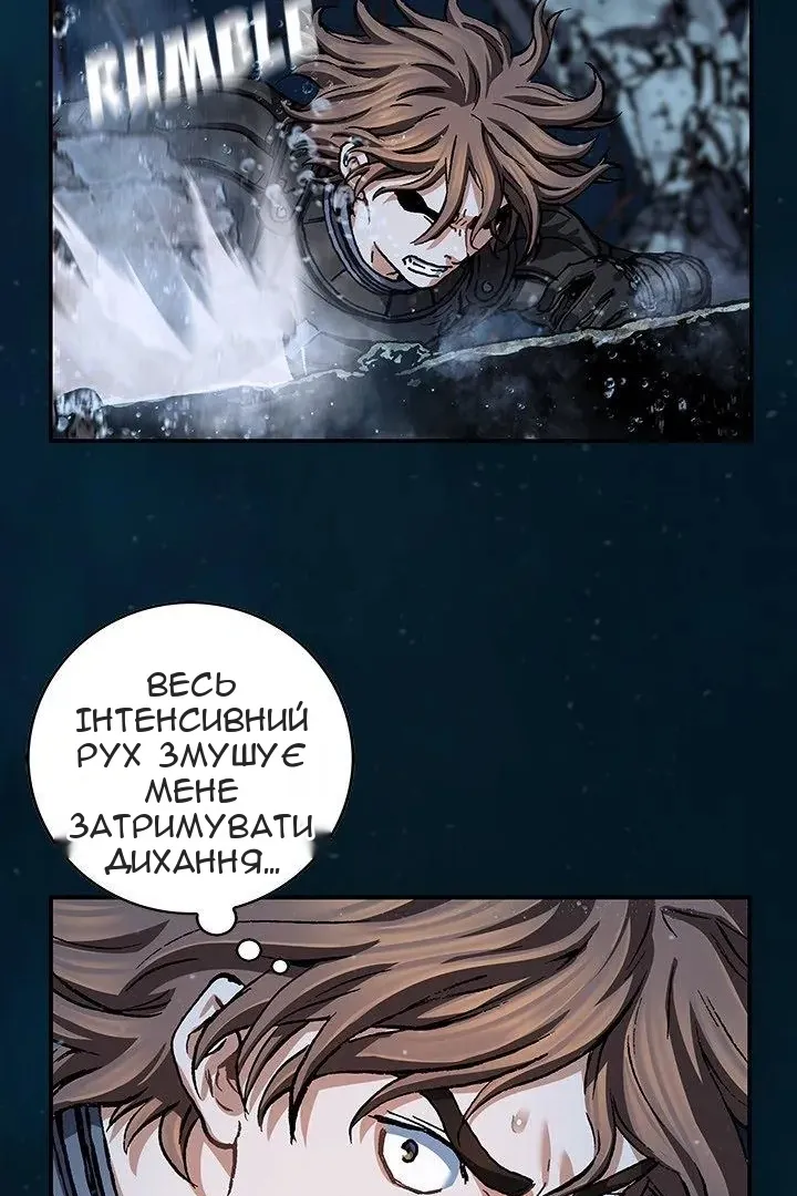 Сторінка 21