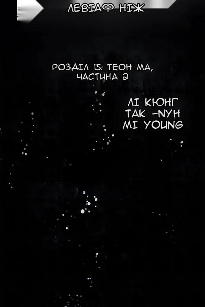 Сторінка 4
