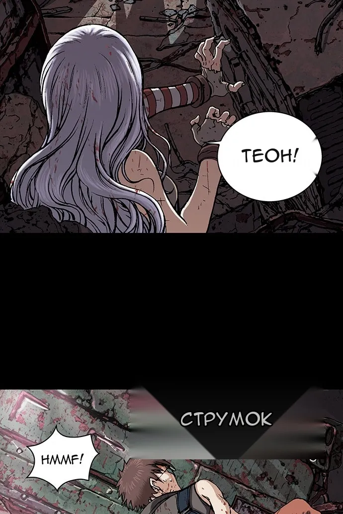 Сторінка 10