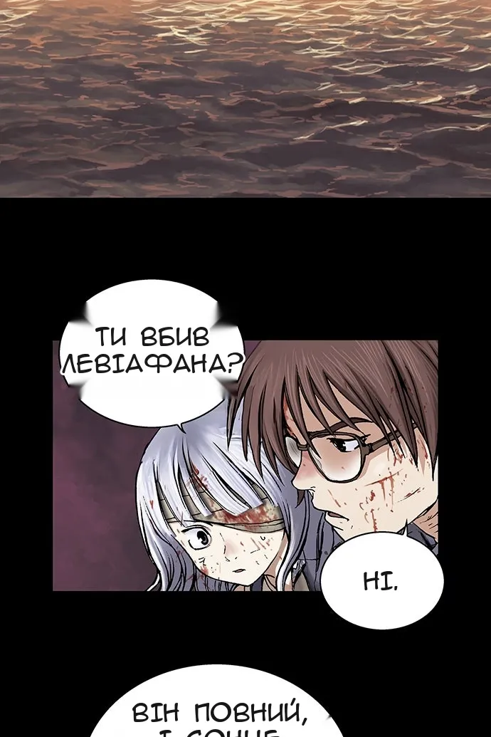 Сторінка 12