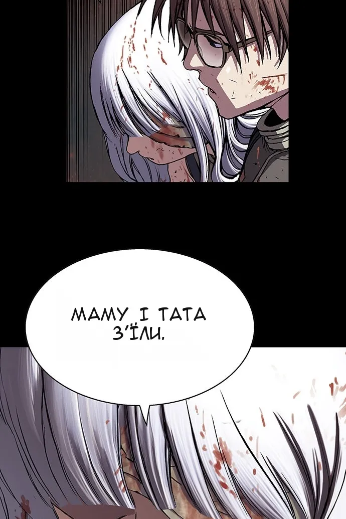 Сторінка 16
