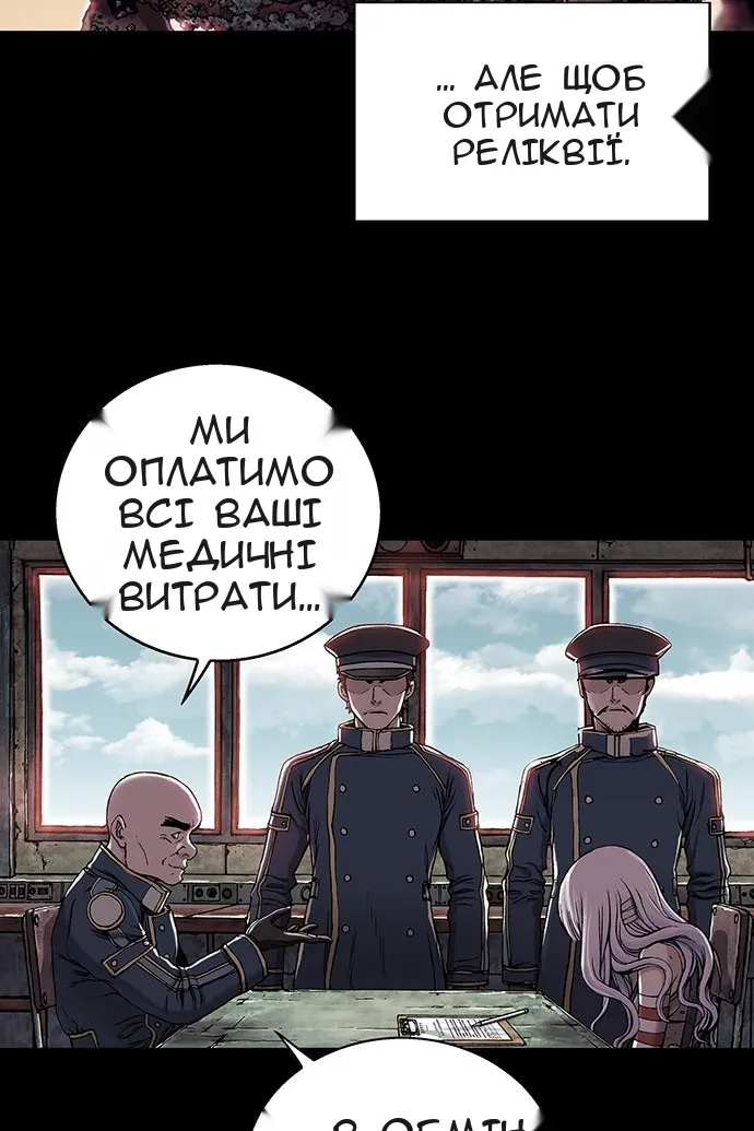 Сторінка 22