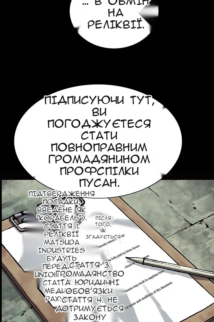 Сторінка 23
