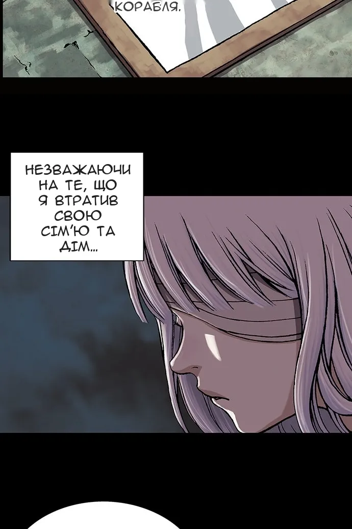 Сторінка 24