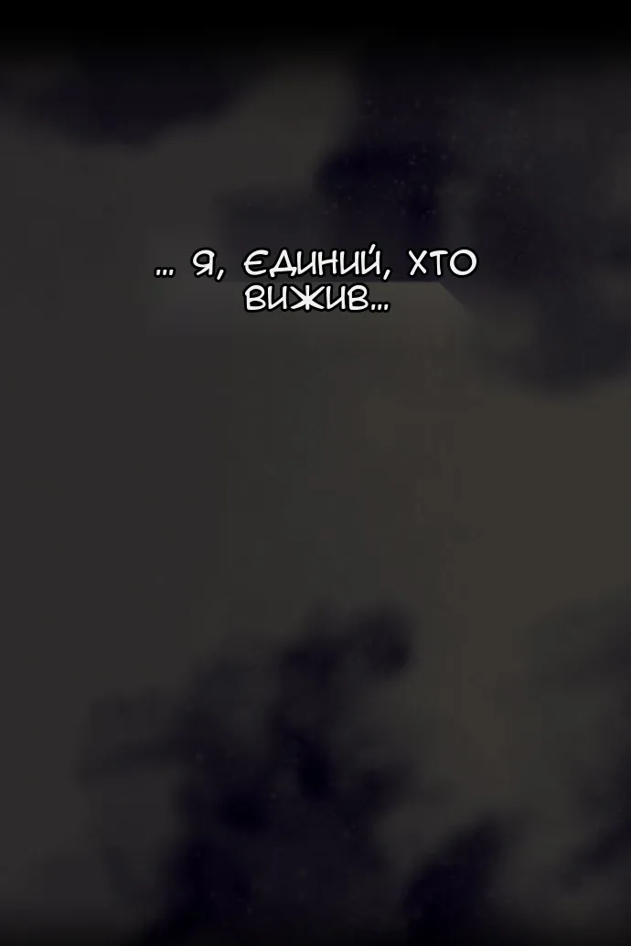 Сторінка 26