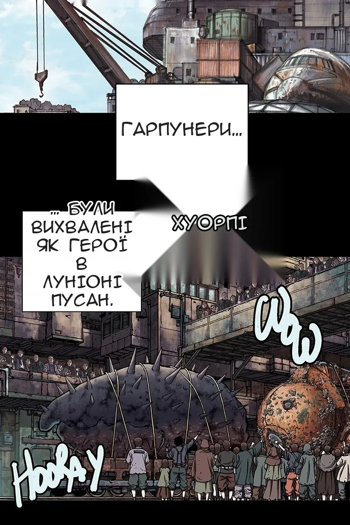 Сторінка 28