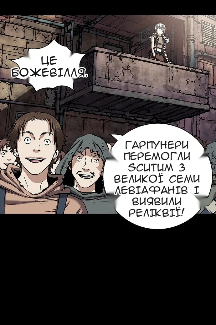 Сторінка 30