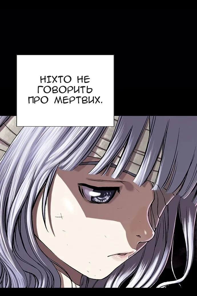 Сторінка 31