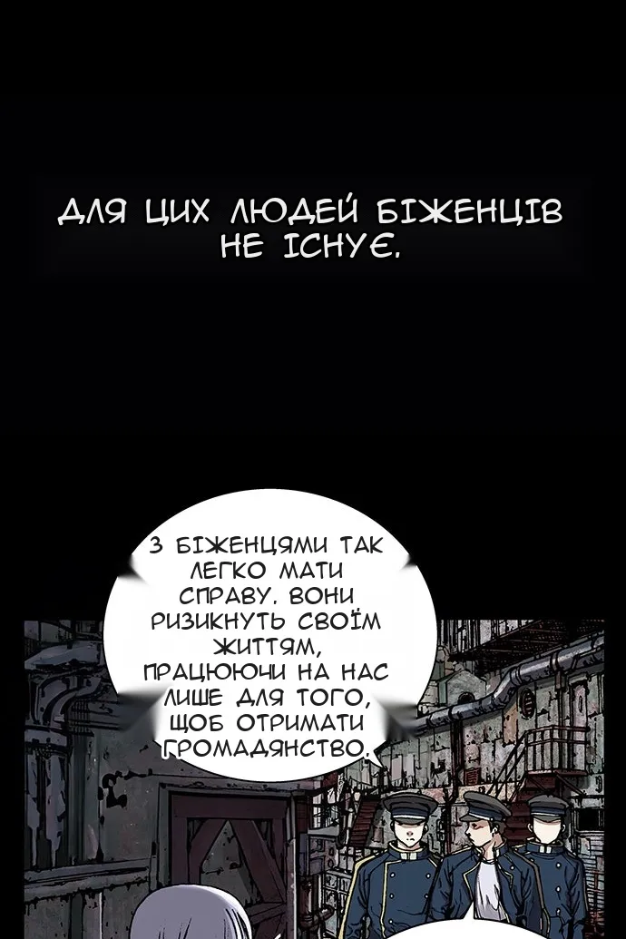 Сторінка 32