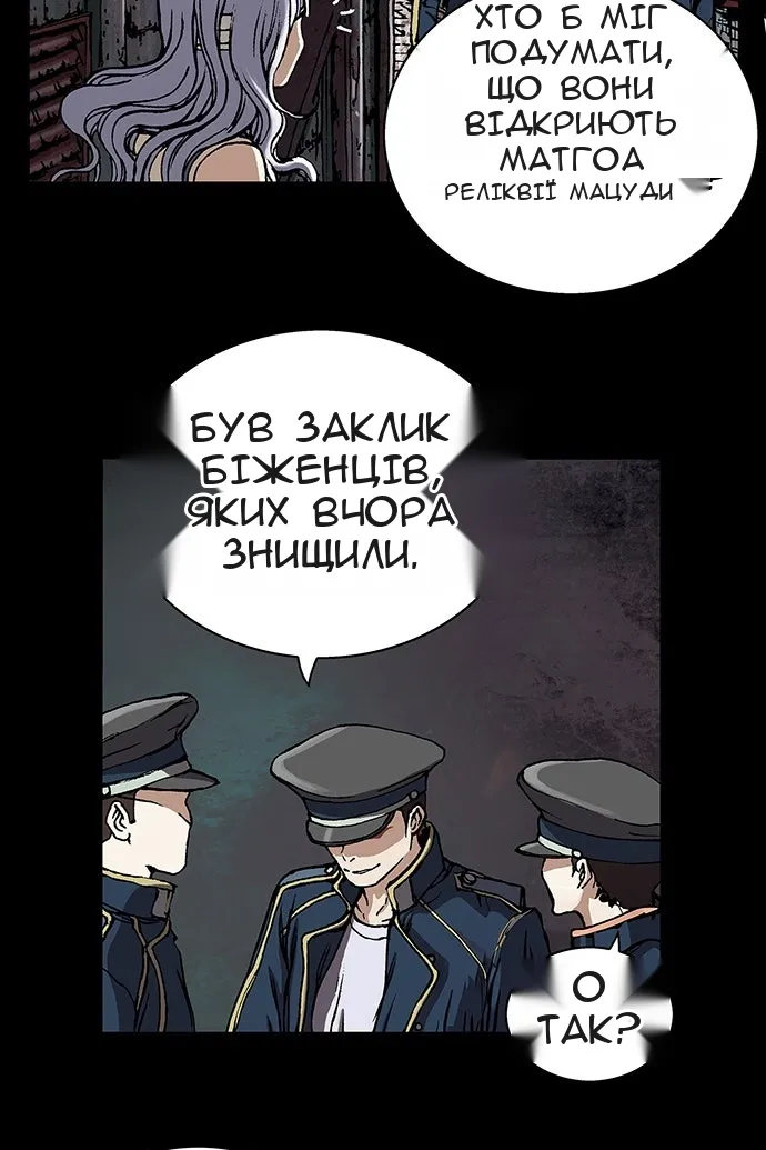 Сторінка 33