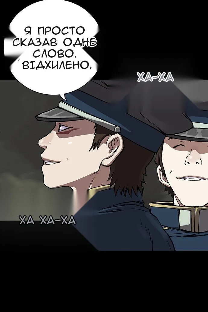 Сторінка 34