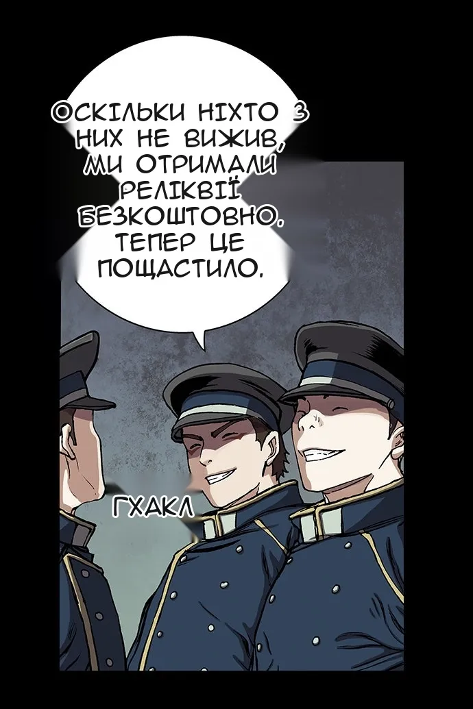 Сторінка 36