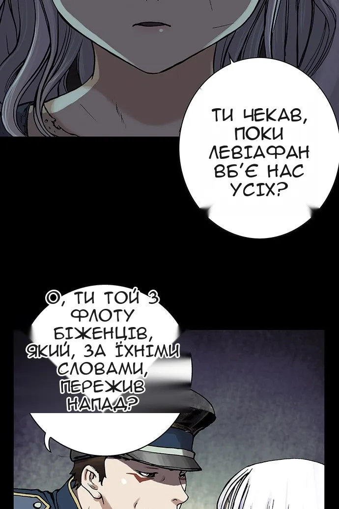 Сторінка 41