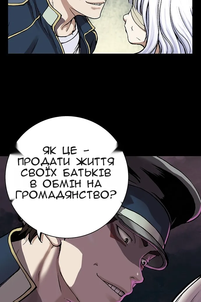 Сторінка 42