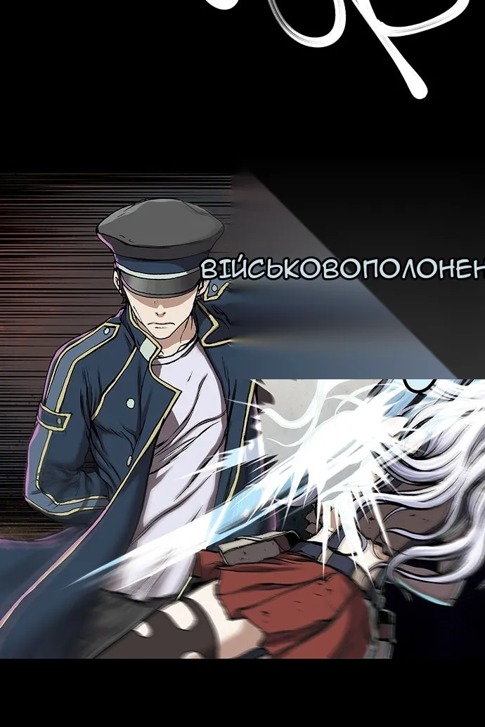 Сторінка 45