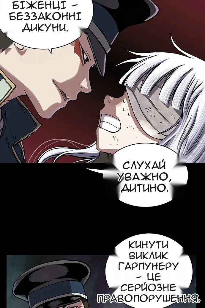 Сторінка 48