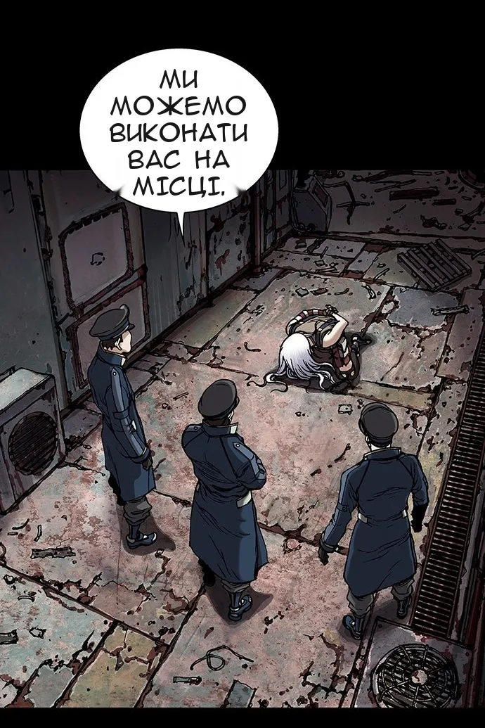 Сторінка 50