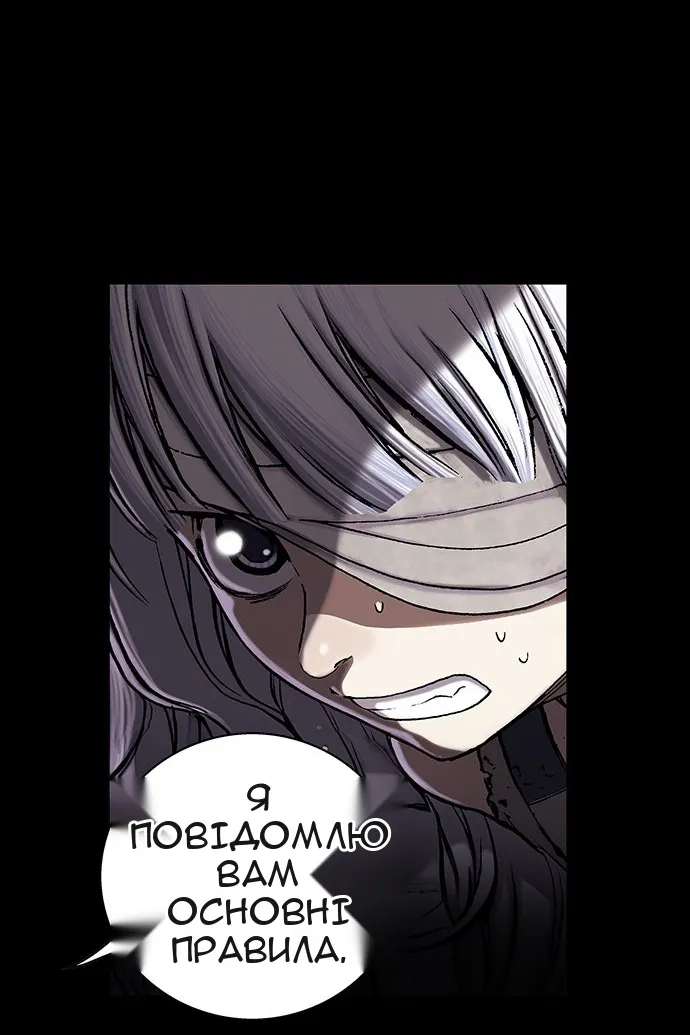 Сторінка 51