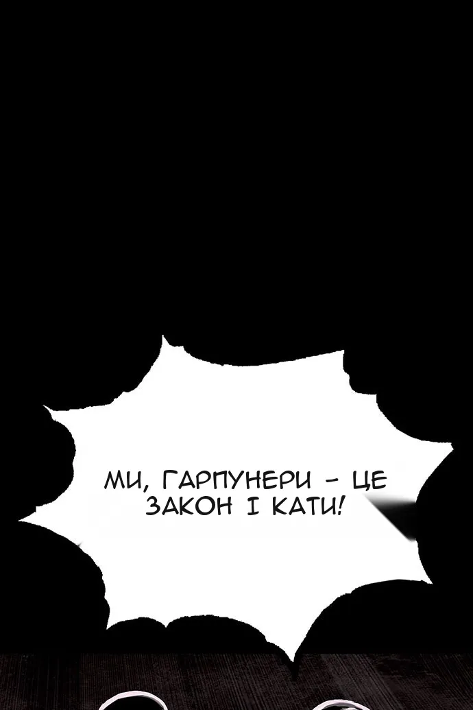 Сторінка 52