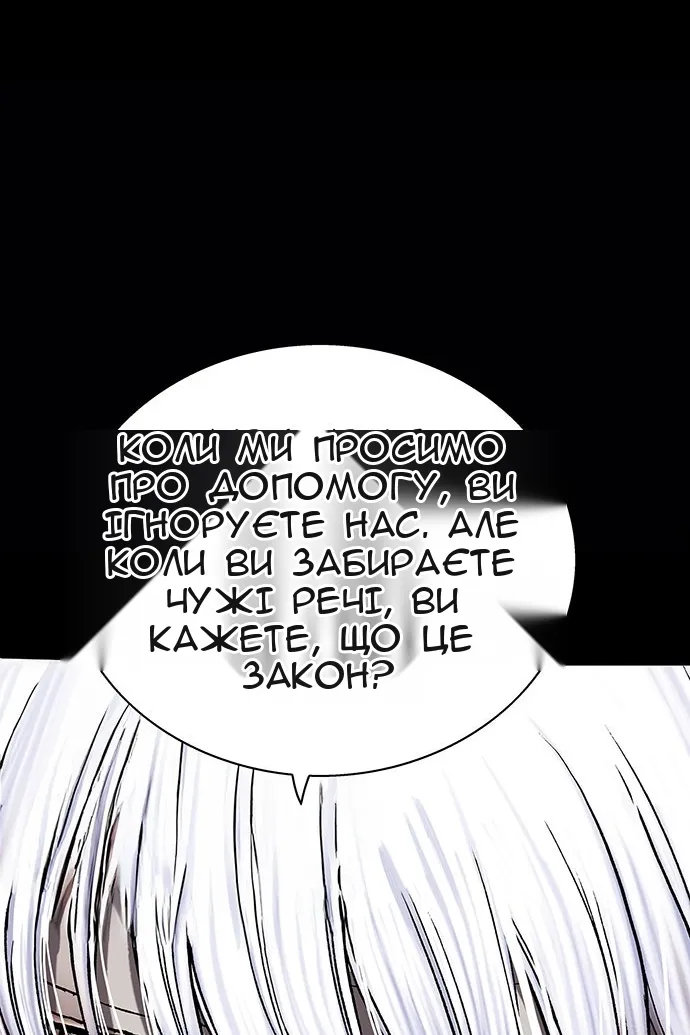 Сторінка 55