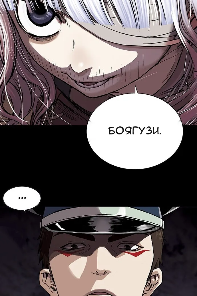 Сторінка 56