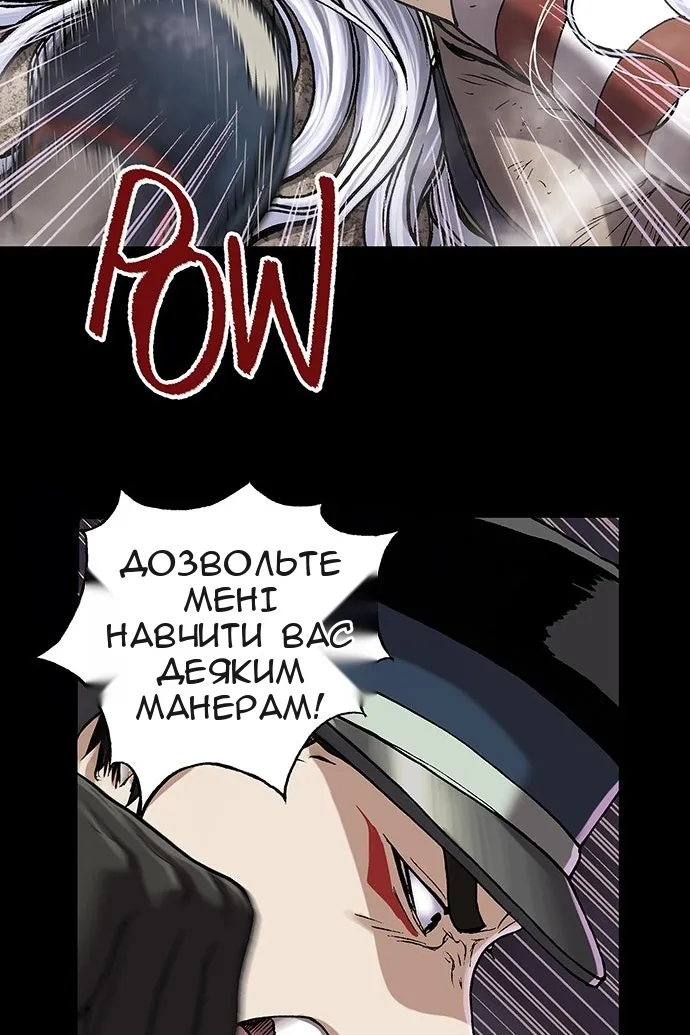 Сторінка 62