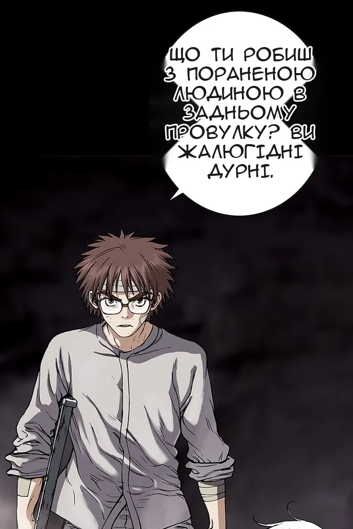 Сторінка 72