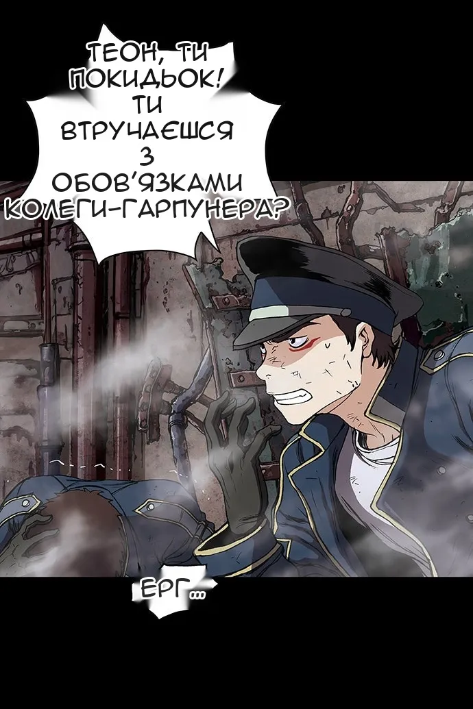 Сторінка 75