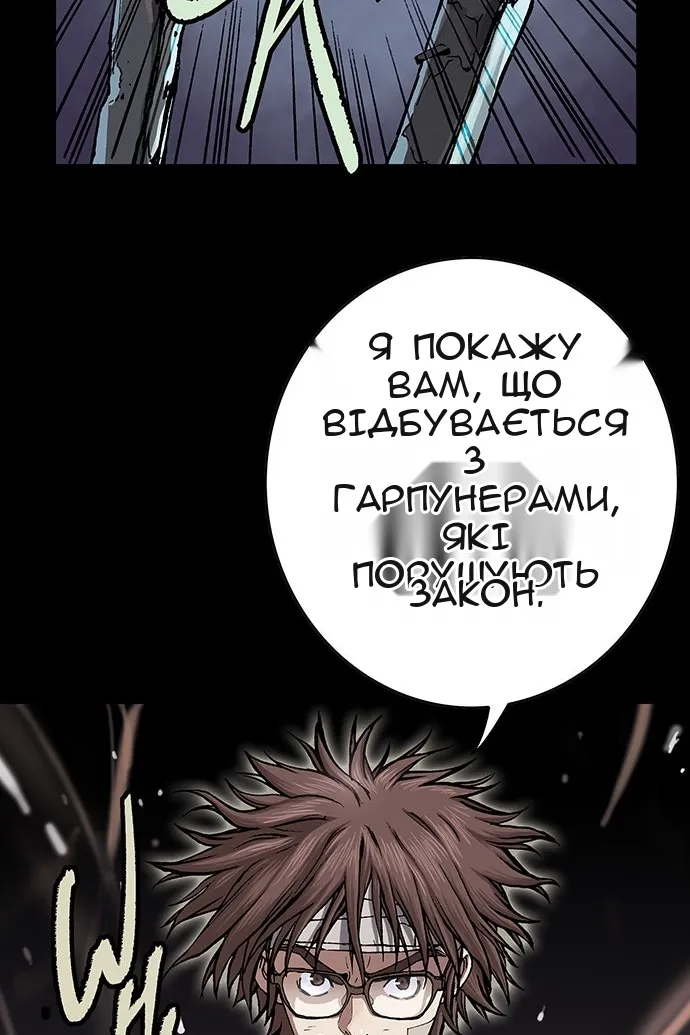 Сторінка 79