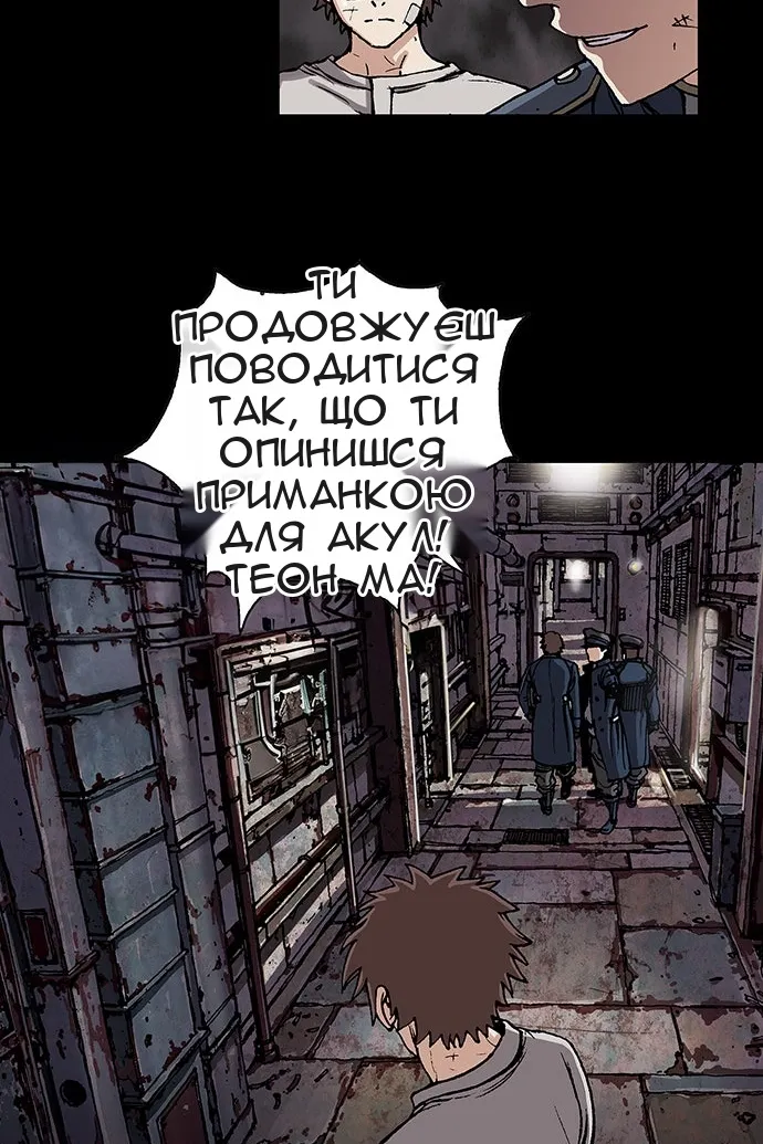 Сторінка 83