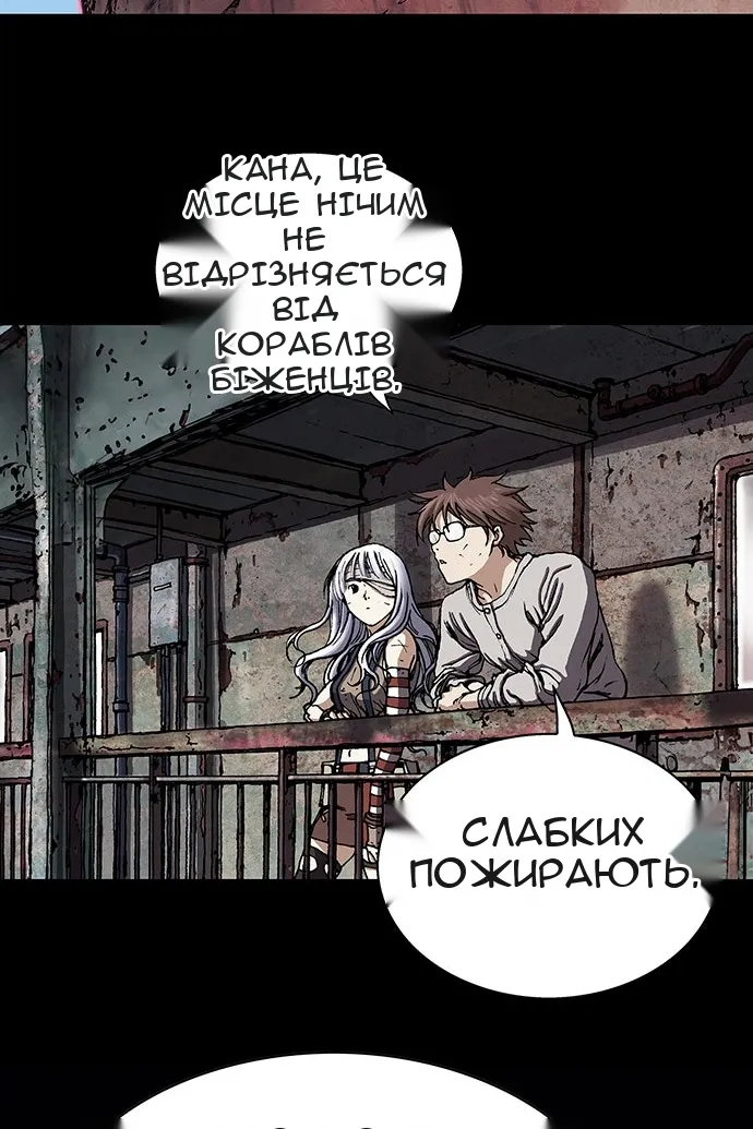 Сторінка 87