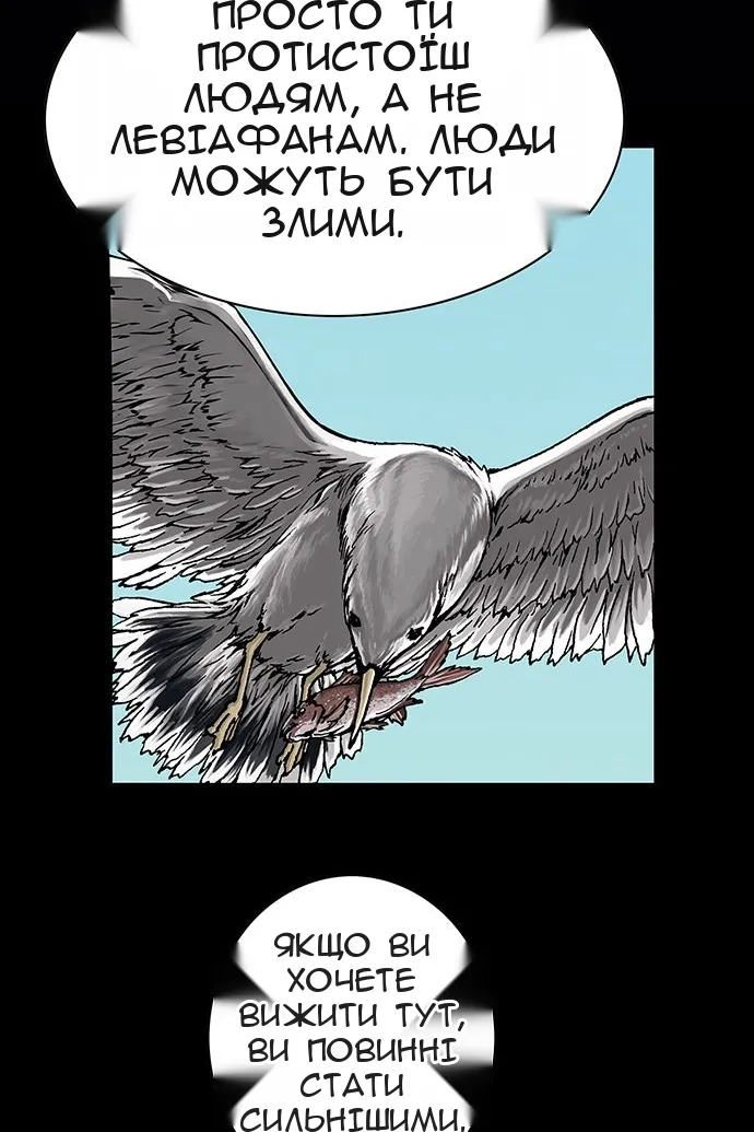 Сторінка 88