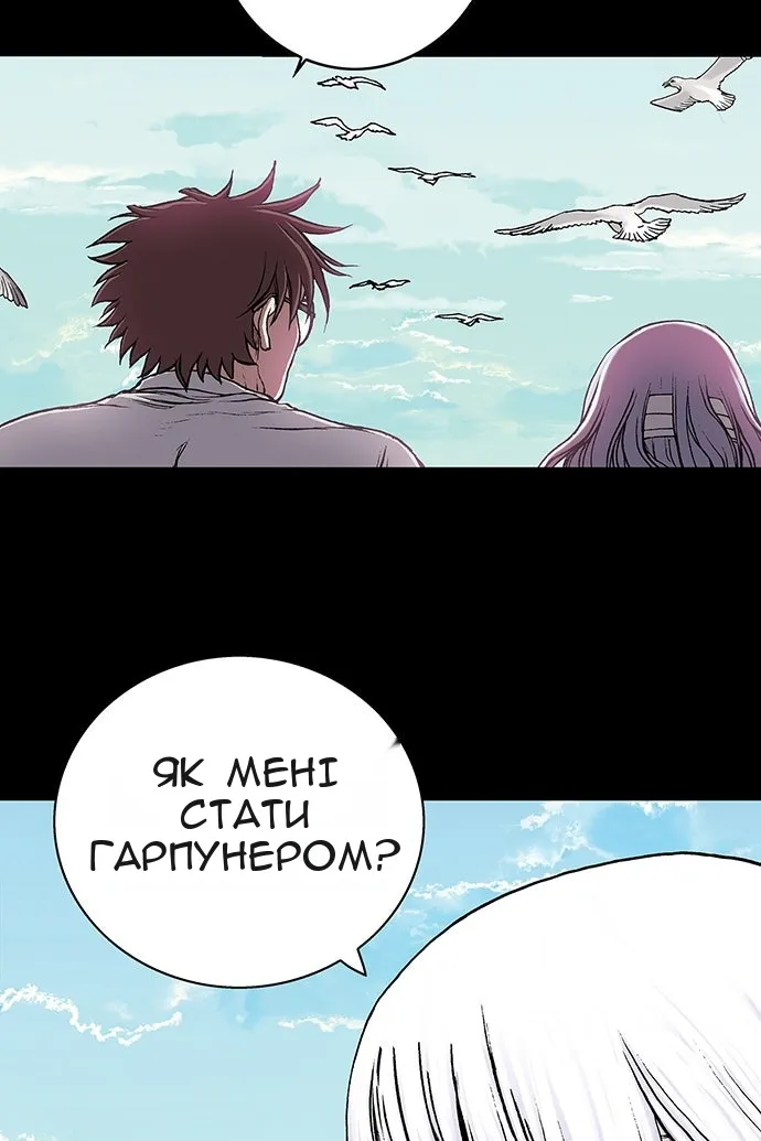 Сторінка 89