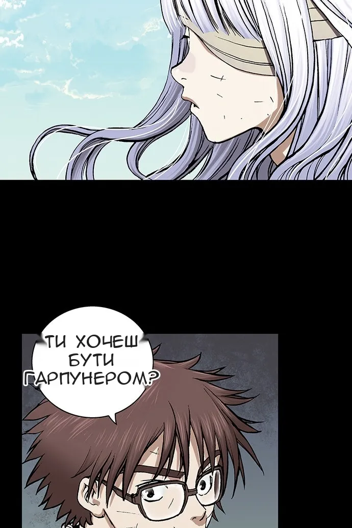 Сторінка 90