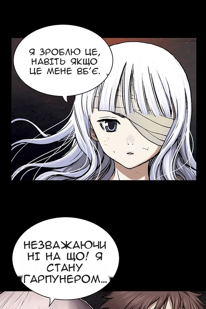 Сторінка 92