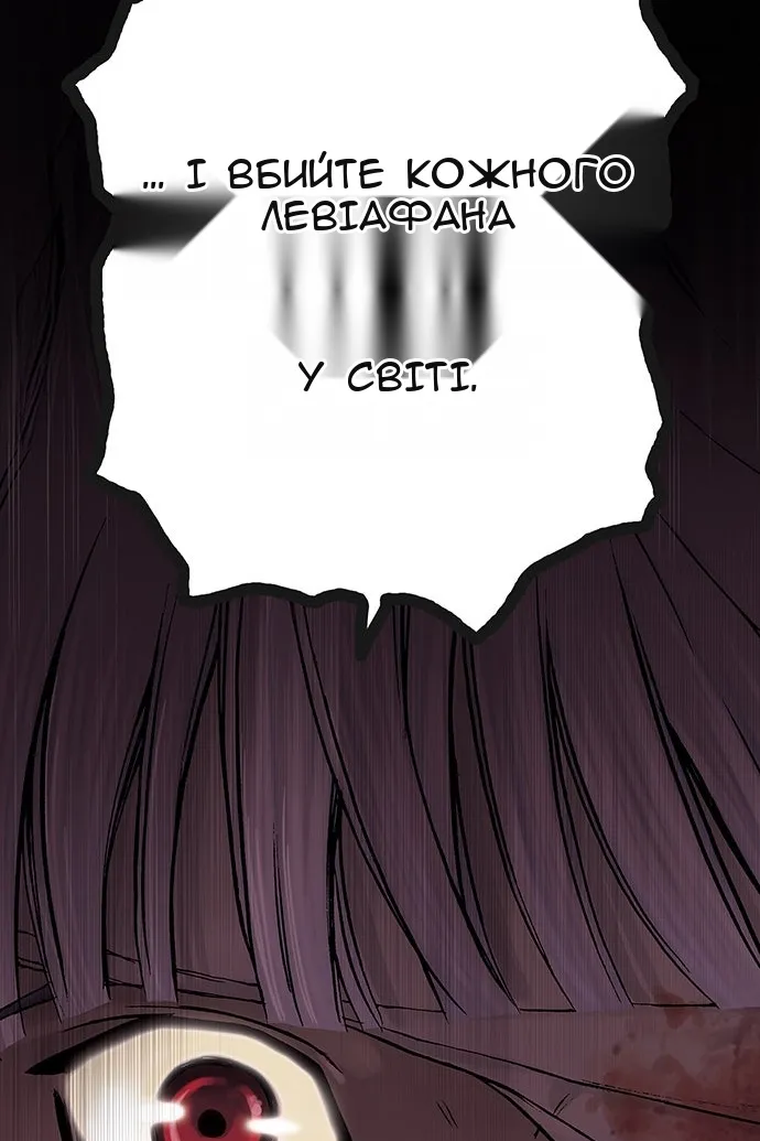 Сторінка 94