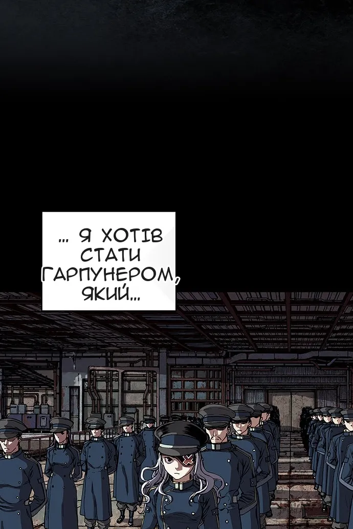 Сторінка 98