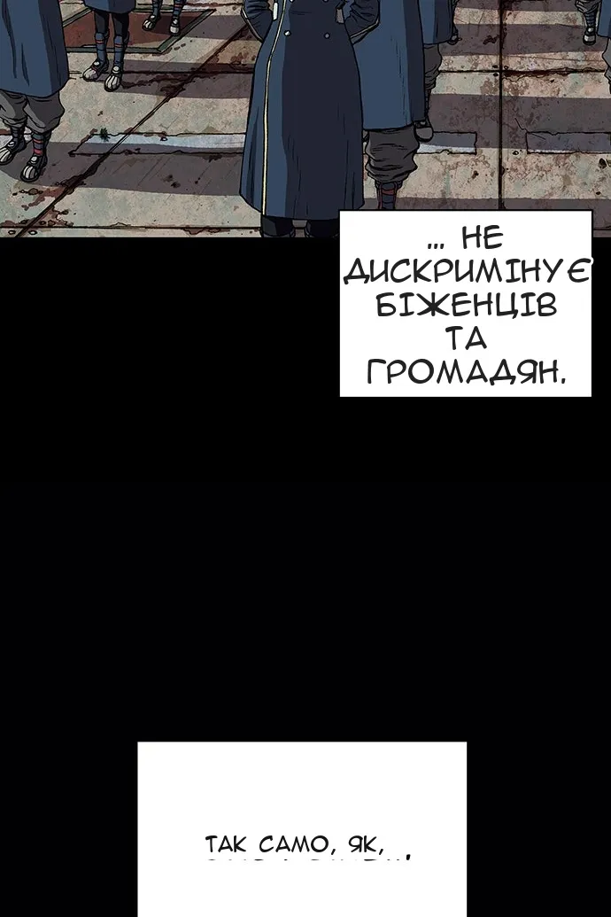 Сторінка 99